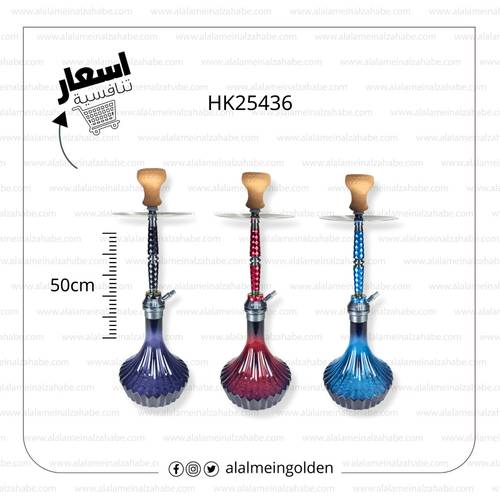 شيشة الزعيم الماني وسط شنطة HK25436