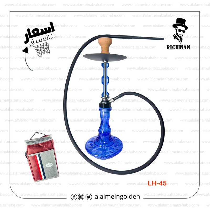 شيشة الزعيم كبير شنطة  LH-45