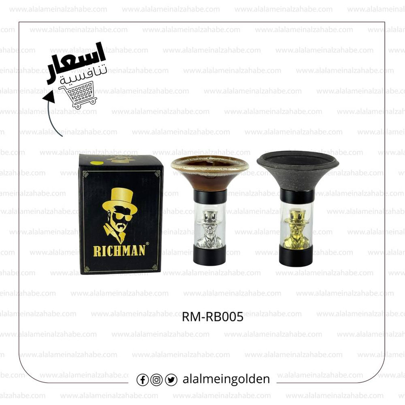 راس ريتش مان مع فلتر 