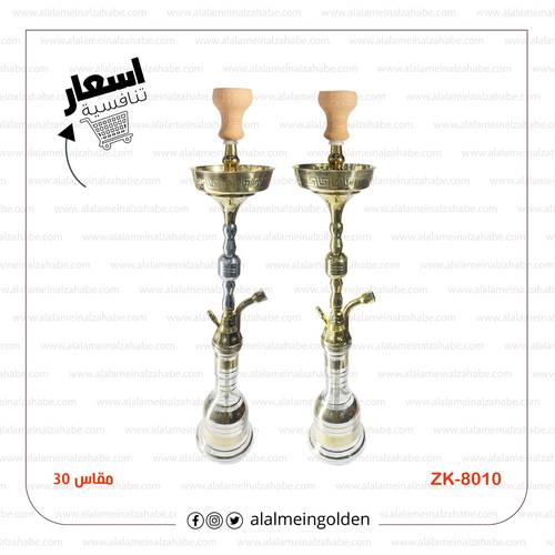  شيشة الزعيم تونسي ZK-8010 مقاس(30)