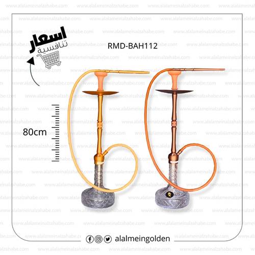 شيشة ريتش مان ديلوكس RMD-BAH112