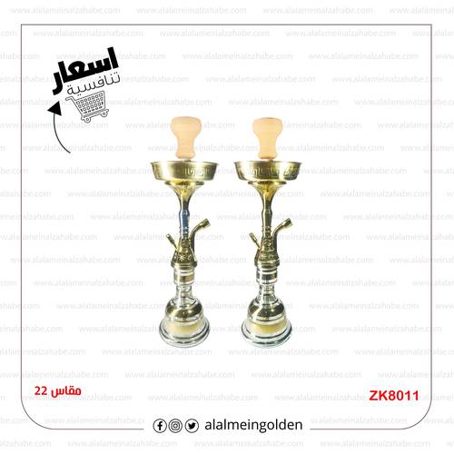 شيشة الزعيم تونسي ZK-8011 مقاس(22)