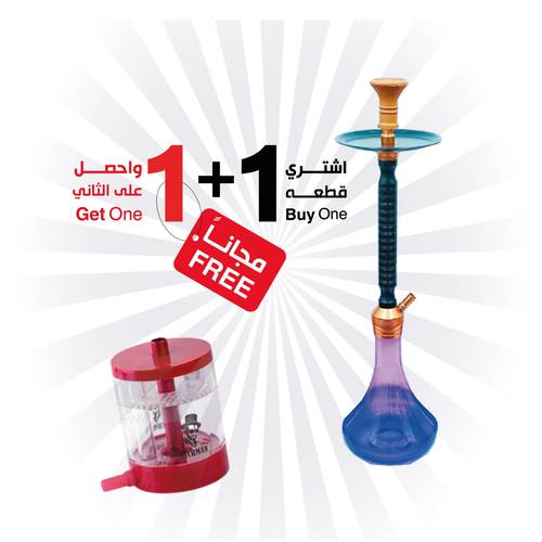 شيشة الزعيم تركي كبير 