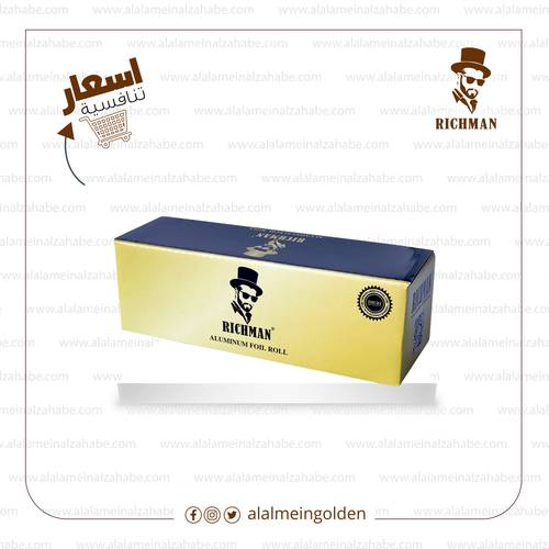 قصدير ريتش مان سماكة 30 