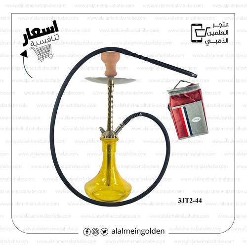شيشة الزعيم كبير شنطة 3JT2-44