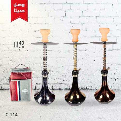 شيشة الزعيم شنطة LC-114