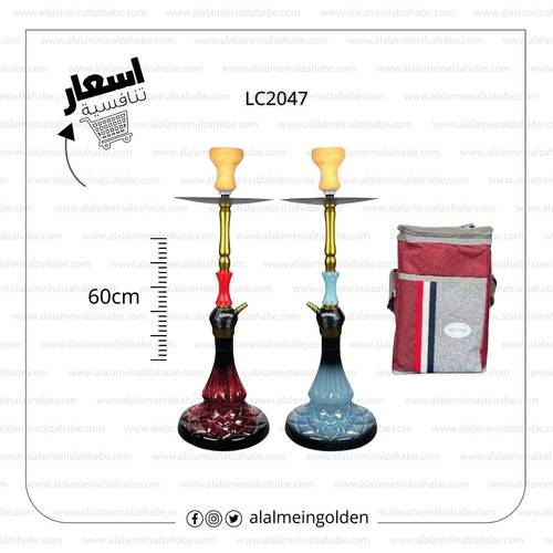 شيشة الزعيم كريستال وسط شنطة LC2047