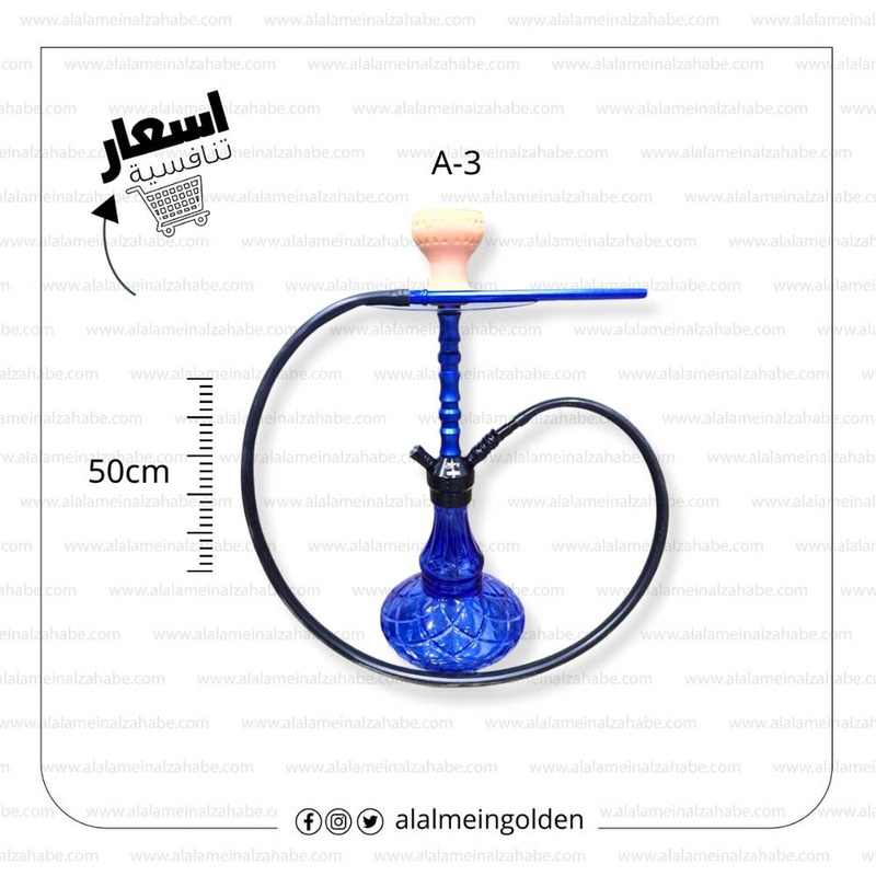 شيشة برستيج وسط شنطة A-3