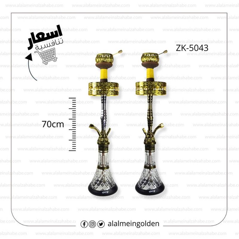 شيشة الزعيم تونسي (26) ماسورة نحاس ZK-5043