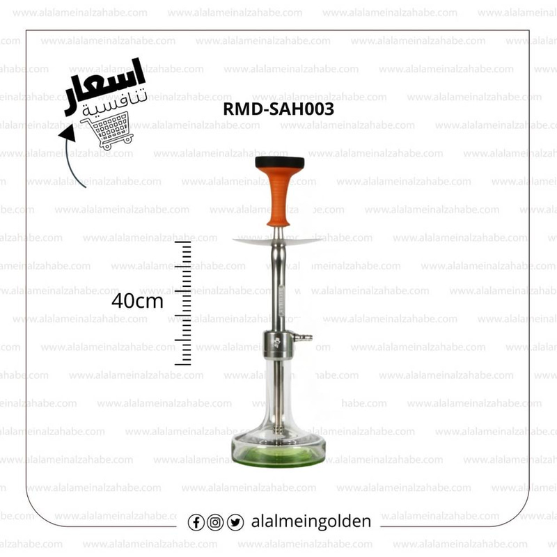 شيشة ريتش مان ديلوكس صغير شنطة RMD-SAH003