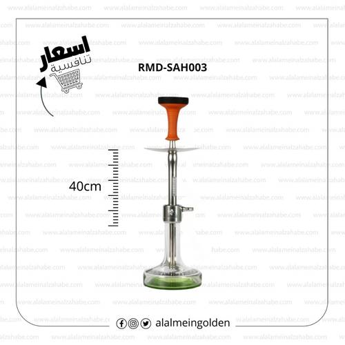 شيشة ريتش مان ديلوكس صغير شنطة RMD-SAH003