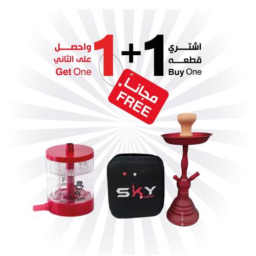 شيشة الزعيم سكاي شنطة