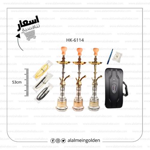 شيشة الزعيم تونسي (26) HK-6114