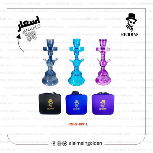 شيشة ريتش مان زجاج RM-GH031L