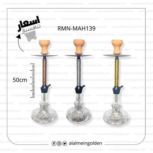 شيشة ريتش مان وسط RMN-MAH139