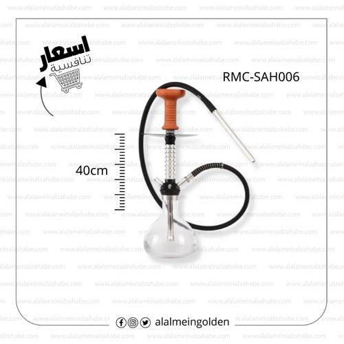 شيشة ريتش مان صغير شنطة RMC-SAH006