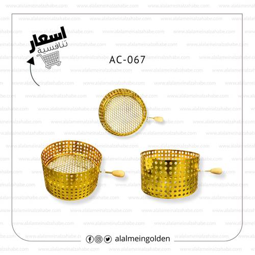 مشبك حجر AC-067