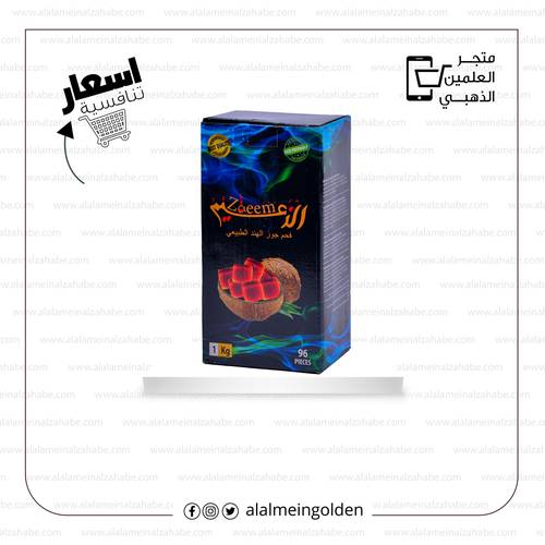 فحم الزعيم حبة وسط 1كغ
