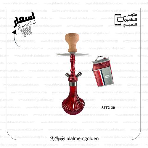 شيشة الزعيم صغير شنطة  3JT2-30