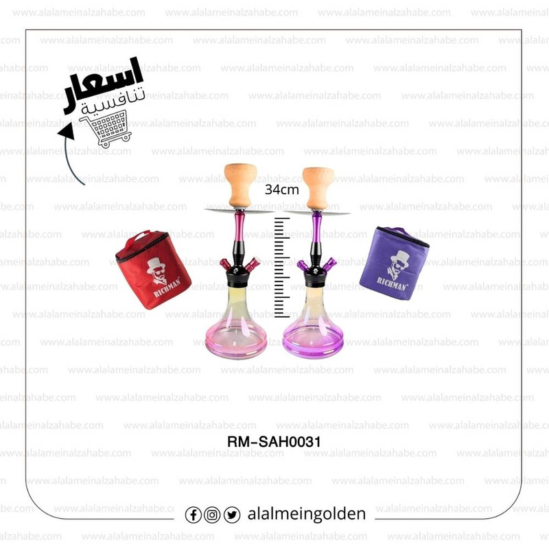 شيشة ريتش مان صغير شنطة RM-SAH0031