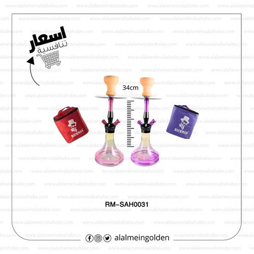 شيشة ريتش مان صغير شنطة RM-SAH0031