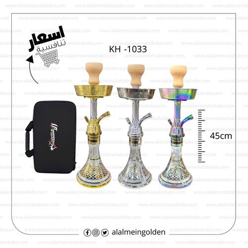 شيشة الزعيم تونسي 22 (KH -1033)