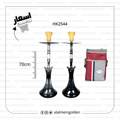 شيشة الزعيم كريستال وسط شنطة HK2544