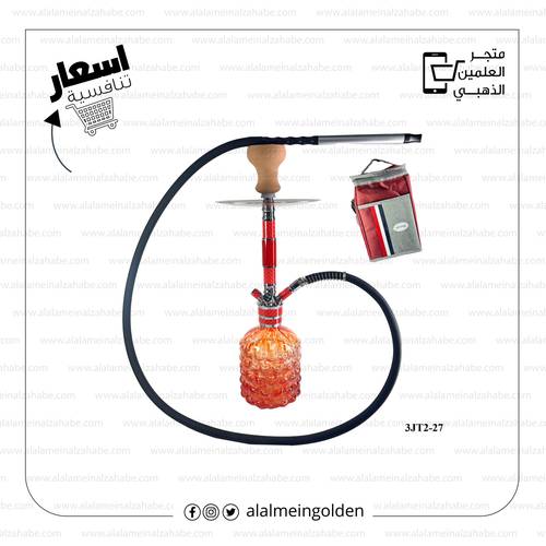 شيشة الزعيم وسط 3JT2-27