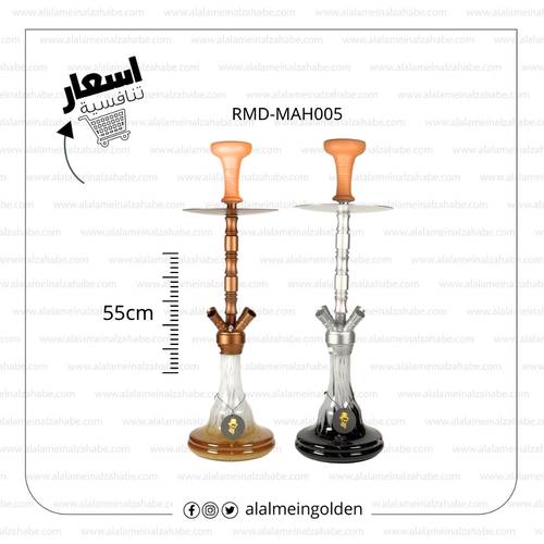 شيشة ريتش مان كريستال وسط شنطة RMD-MAH005