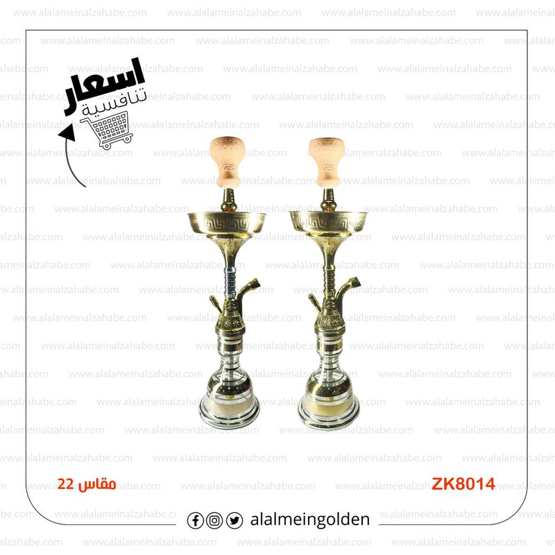شيشة الزعيم تونسي ZK-8014 مقاس(22)