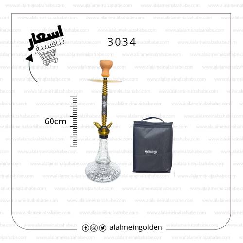 شيشه الزعيم  الماني شنطة 3034