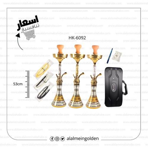 شيشة الزعيم تونسي (26) HK-6092