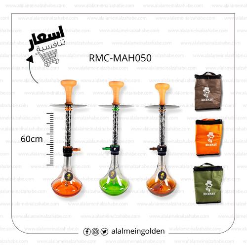 شيشة ريتش مان كريستال وسط شنطة RMC-MAH050