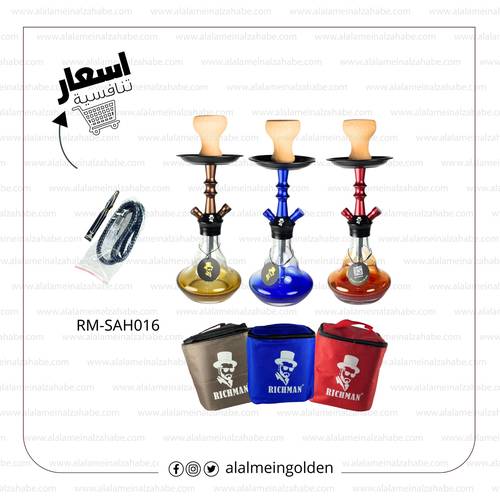  شيشة ريتش مان شنطة RM-SAH016