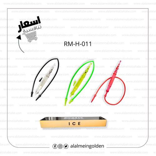 لي ريتش مان سيلكون ثلاجة RM-H-011