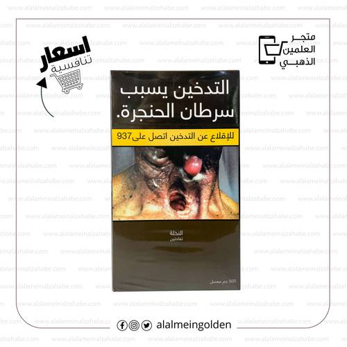 معسل النخلة تفاحتين نصف كيلو 500غ