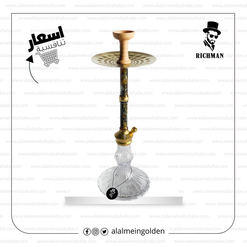   شيشة ريتش مان ديلوكس  RML-BRH012