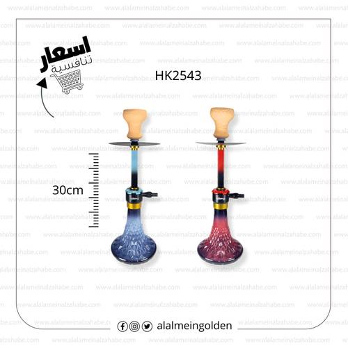 شيشة الزعيم الماني صغير شنطة HK2543