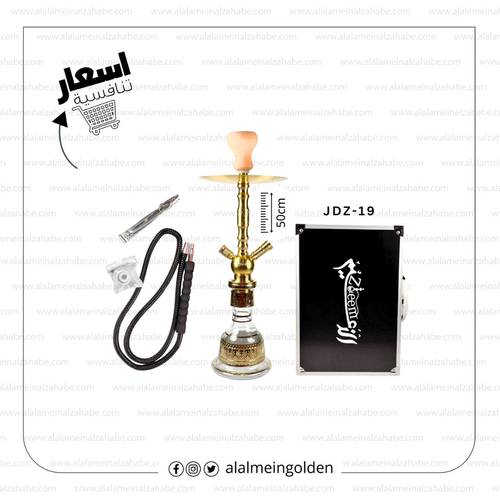 شيشة الزعيم استانلس ستيل مقاس (50سم) JDZ-19