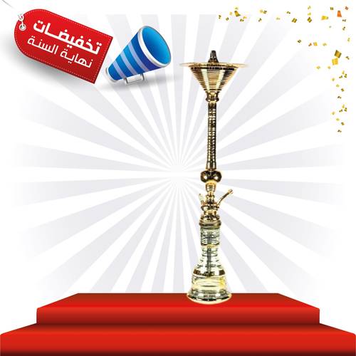 شيشة الزعيم ثلاجة