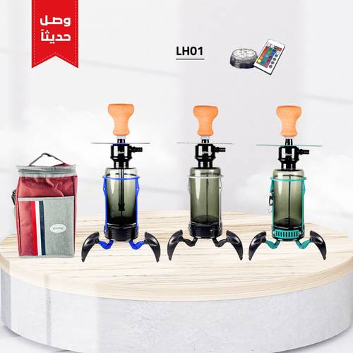 شيشة الزعيم موديلات اضاءة LH01