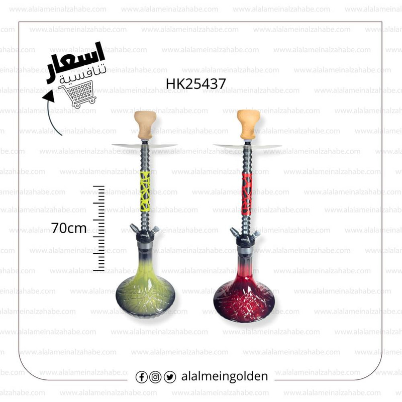 شيشة الزعيم الماني كبير  شنطة HK25437