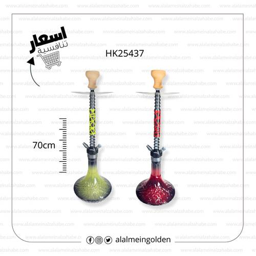 شيشة الزعيم الماني كبير  شنطة HK25437