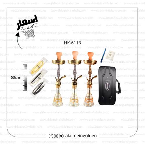 شيشة الزعيم تونسي (26) HK-6113