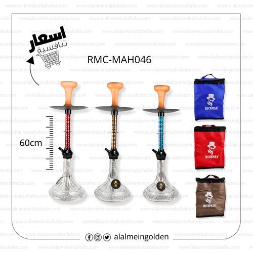 شيشة ريتش مان كريستال وسط شنطة RMC-MAH046