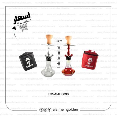 شيشة ريتش مان صغير RM-SAH0038