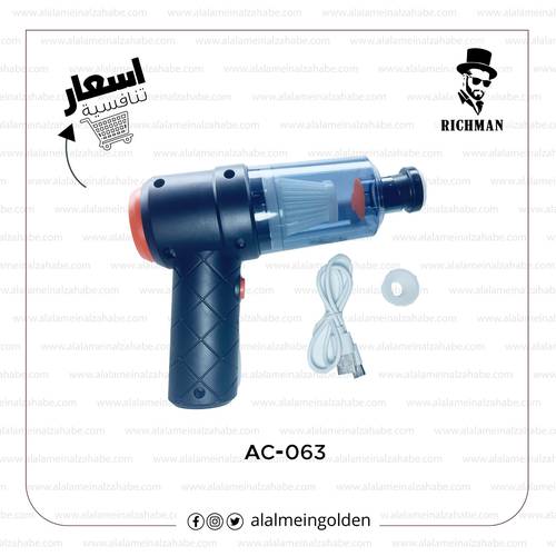 مضخة لتشغيل الشيشة AC-063