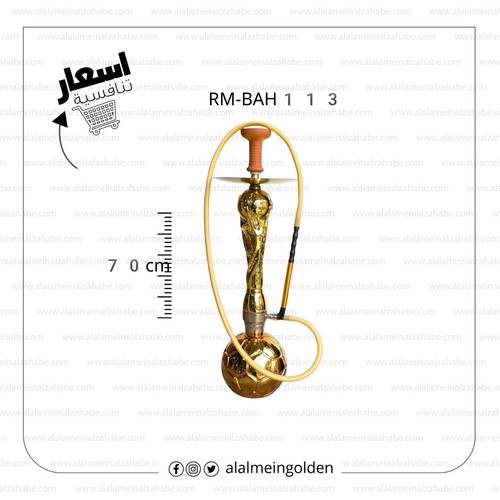  شيشة ريتش مان كريستال RM-BAH113