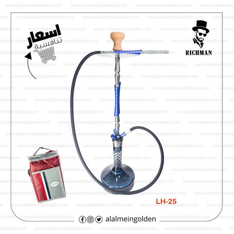 شيشة الزعيم كبير شنطة  LH-25