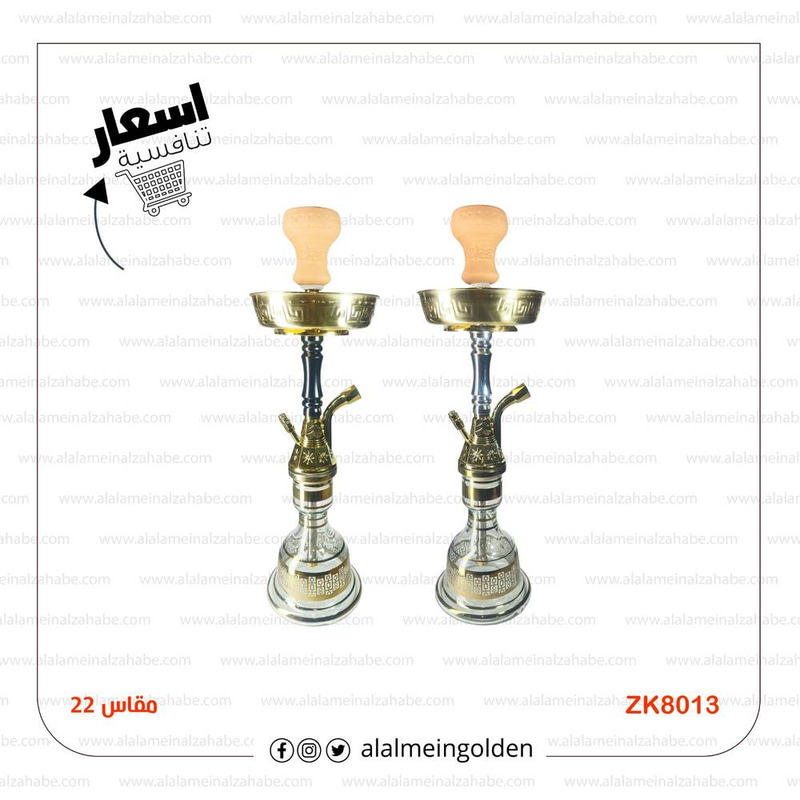  شيشة الزعيم تونسي ZK-8013 مقاس(22)